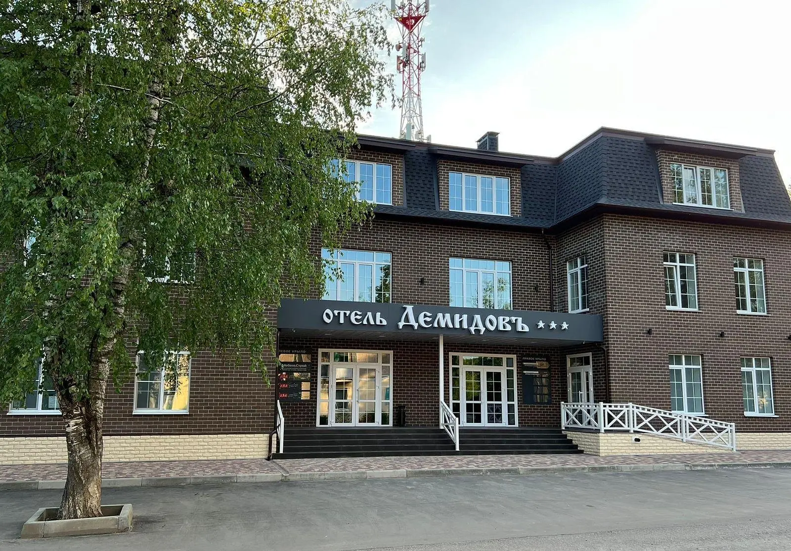 Отель Демидовъ, Людиново, Калужская область