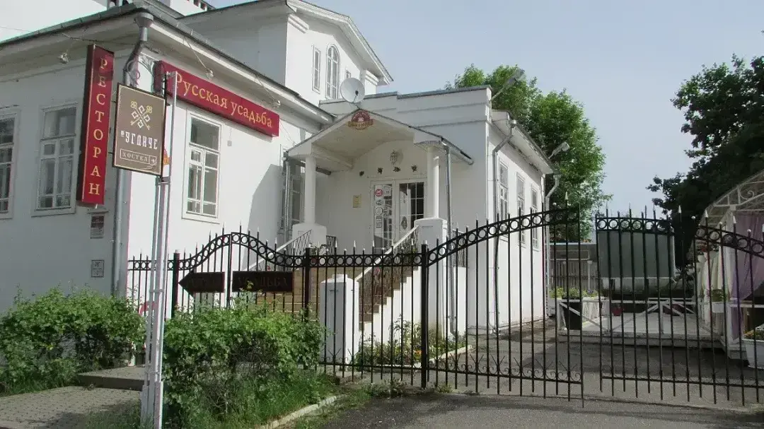 Хостел в Угличе, Ярославская область: фото 3