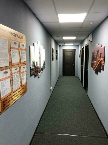 Эконом 6-местный