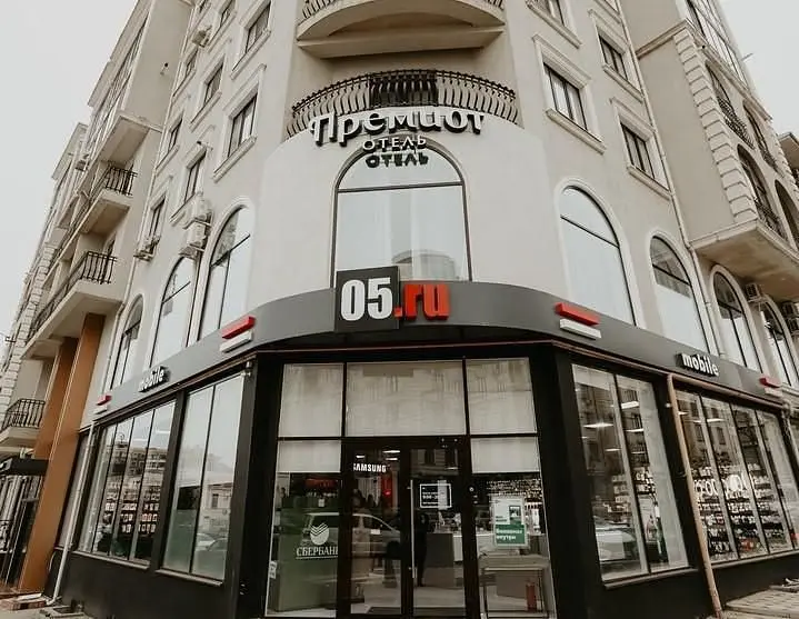 Фасад | Премиот, Республика Дагестан