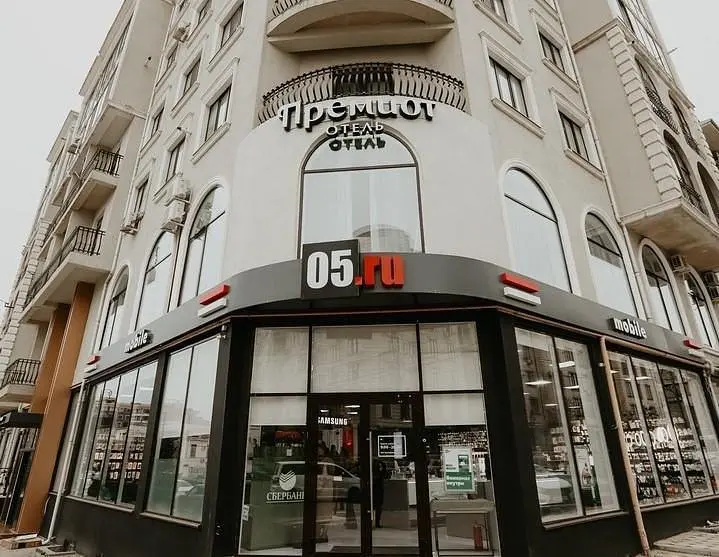 Фасад | Премиот, Республика Дагестан