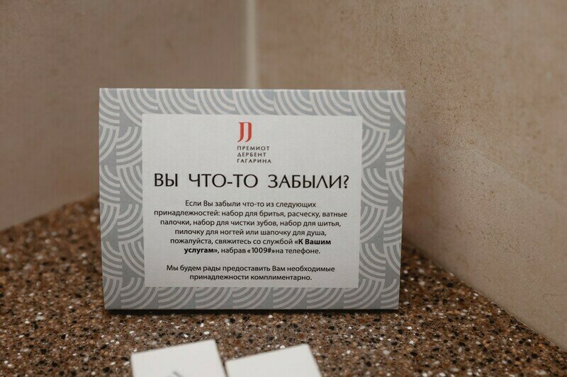 Стандартный 2-местный 1-комнатный