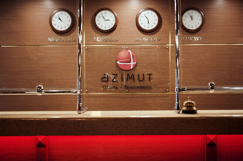 AZIMUT-отель Ярославль, Ярославская область: фото 3