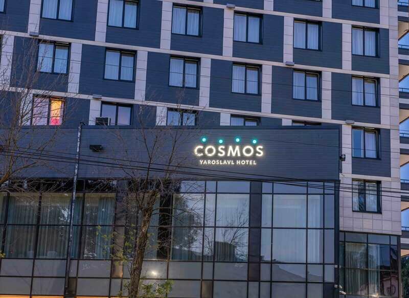 Cosmos Yaroslavl Hotel, Ярославская область: фото 2