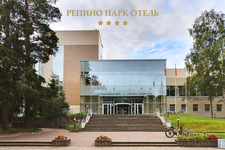 Репино Парк Отель, Ленинградская область, Репино