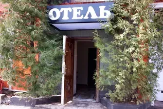 Гостиница Автодвор