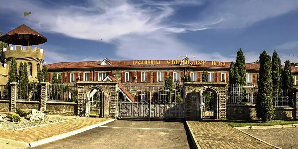 Гостиница Старый двор, Ессентуки, Ставропольский край