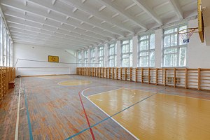 Спортзал