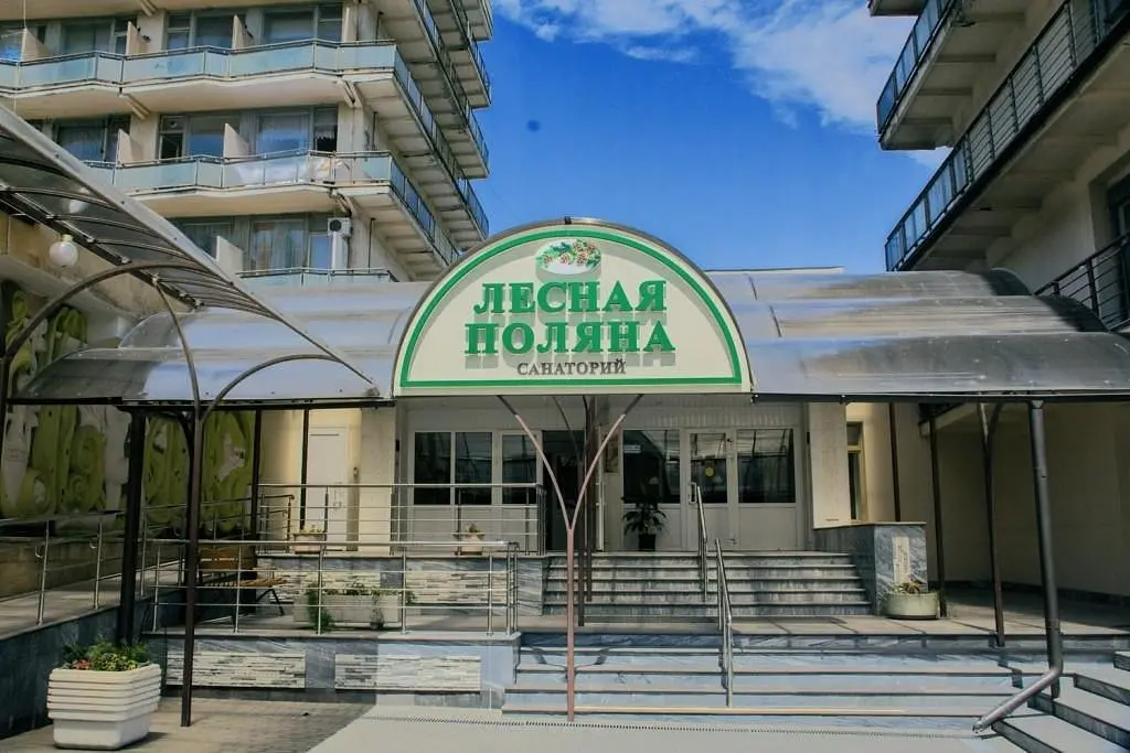Лесная Поляна, Ставропольский край: фото 3