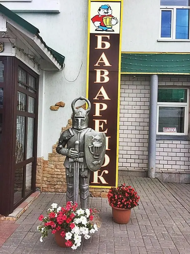 Баваренок, Алтайский край: фото 4