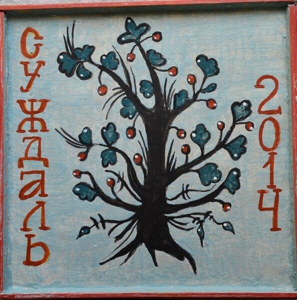 Мастер-класс по написанию фрески