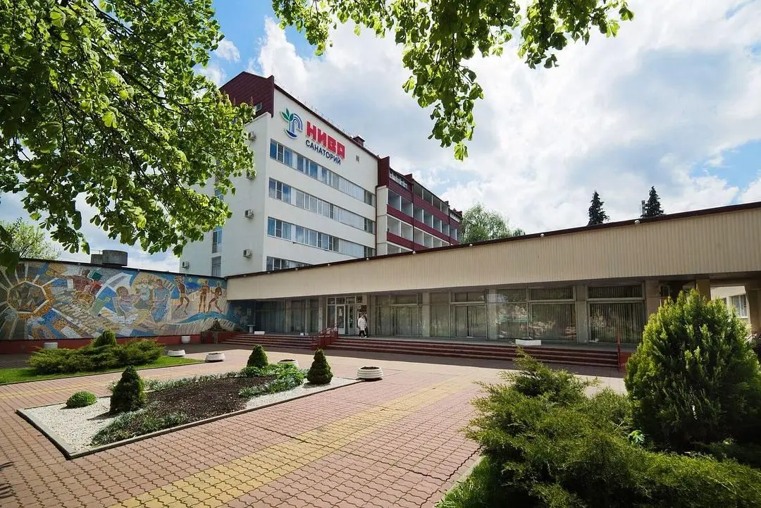 Санаторий Нива, Ессентуки, Ставропольский край