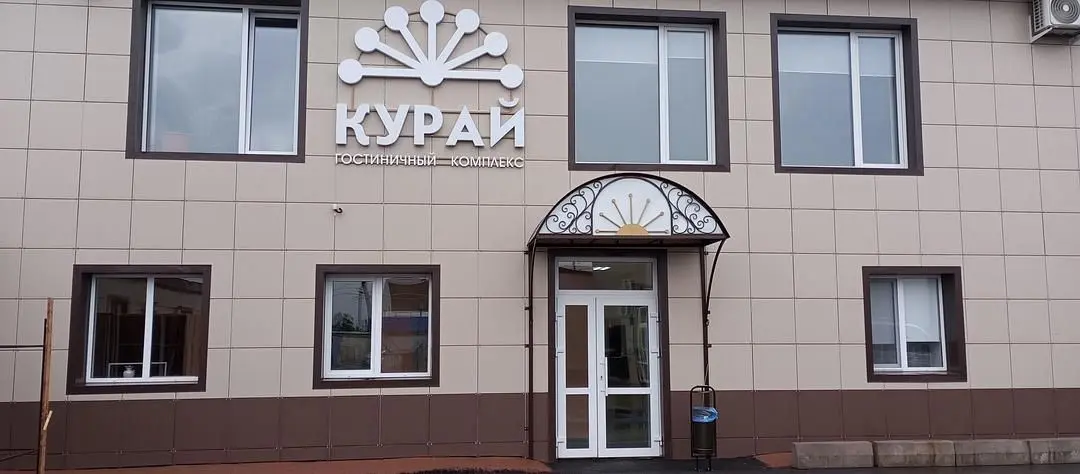 Гостиница Курай, Стерлитамак, Республика Башкортостан