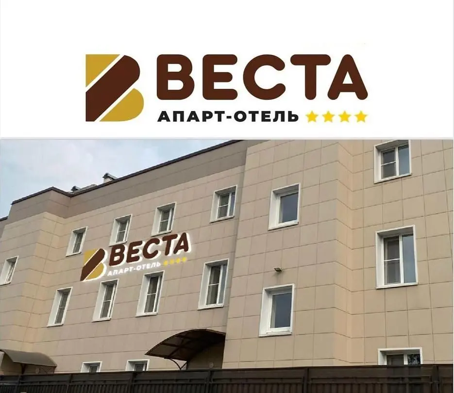 Апарт-отель Веста, Королев, Московская область