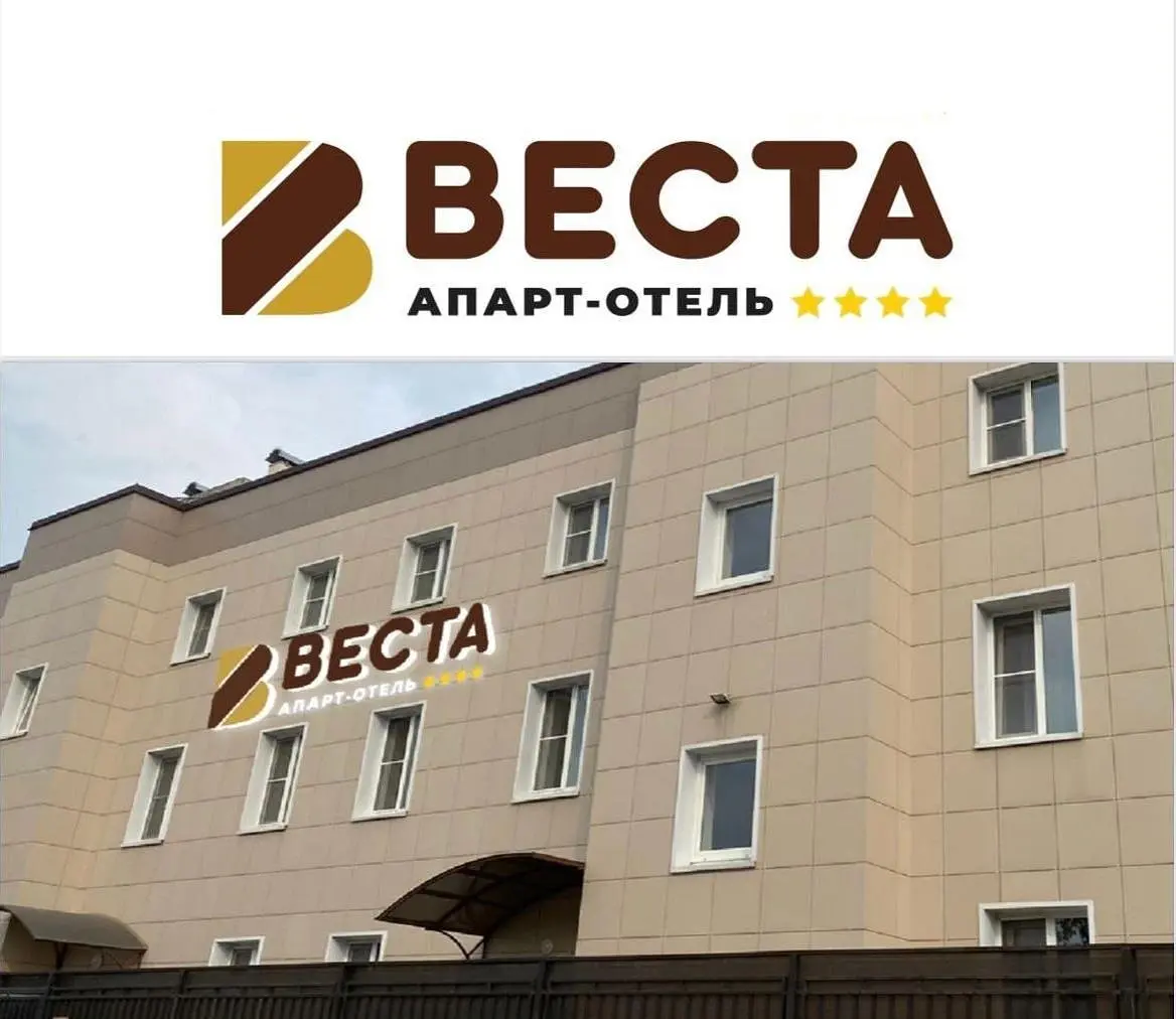 Апарт-отель Веста, Королев, Московская область