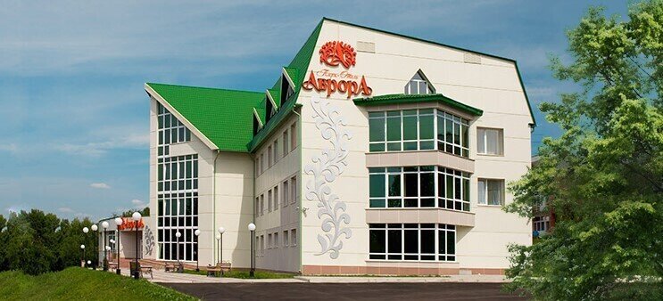Парк-отель Аврора, Кемеровская область, Прокопьевск