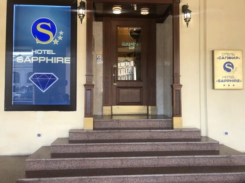 Внешний вид | Сапфир, Ленинградская область