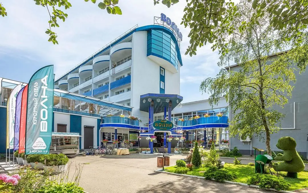 Пансионат Волна, Светлогорск, Калининградская область