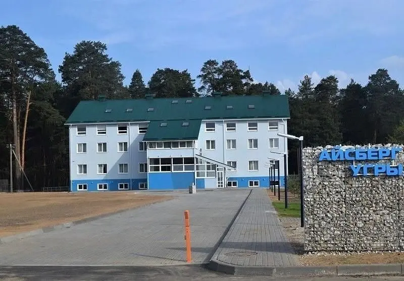 Парк-отель Айсберг Угры, Юхновский, Калужская область