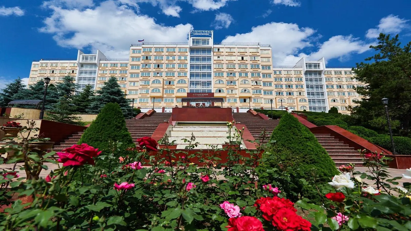 Санаторий Солнечный, Кисловодск, Ставропольский край