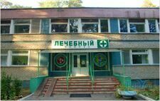 Санаторий Лесная опушка, Московская область, Серпухов