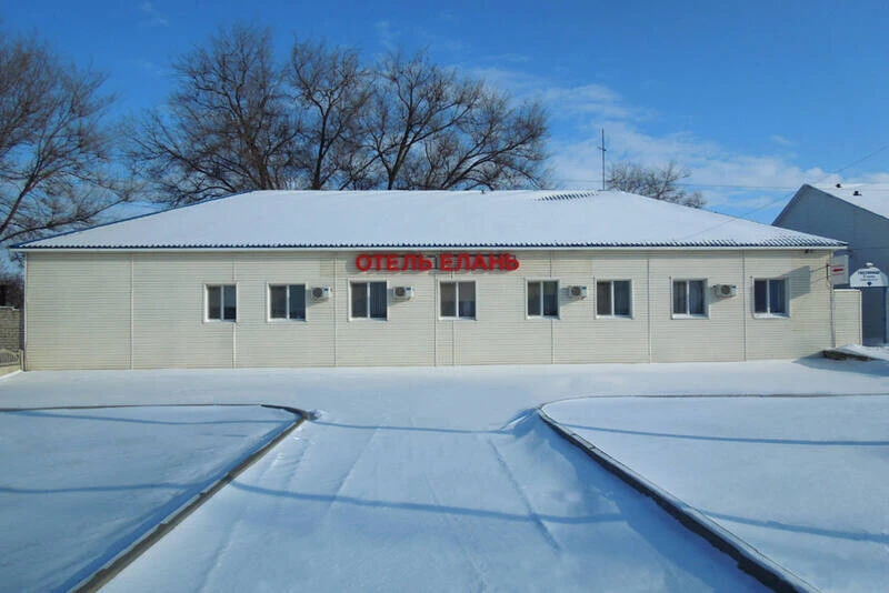 Гостиница Елань, Еланский район, Волгоградская область