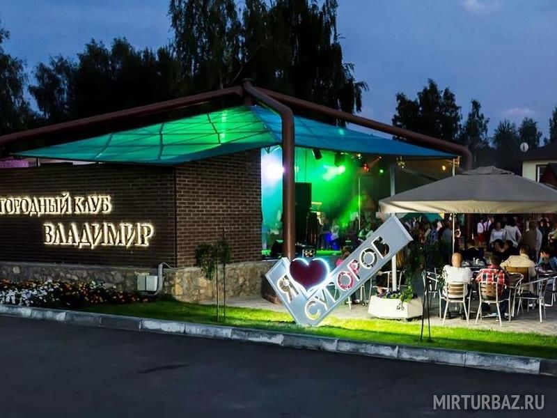 Загородный клуб Владимир, Тульская область, Суворов