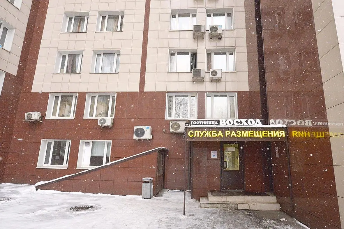 Восход, Московская область: фото 4