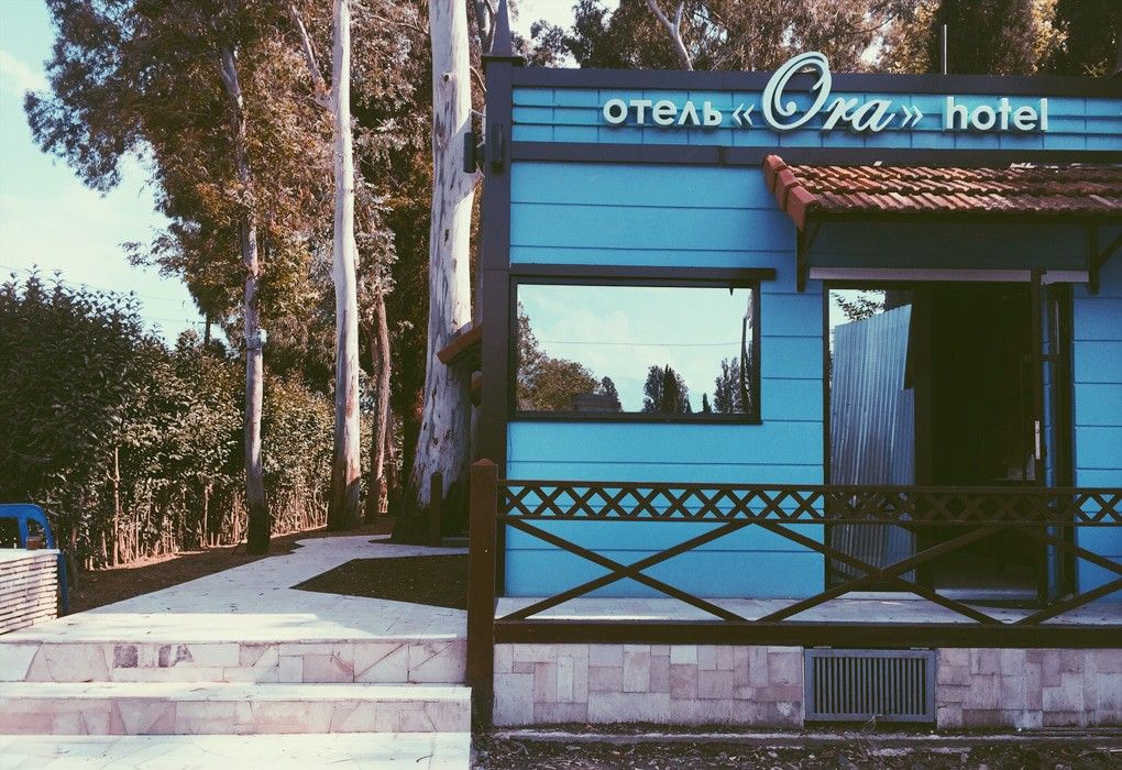 Отель Ора, Гагра, Гагрский район