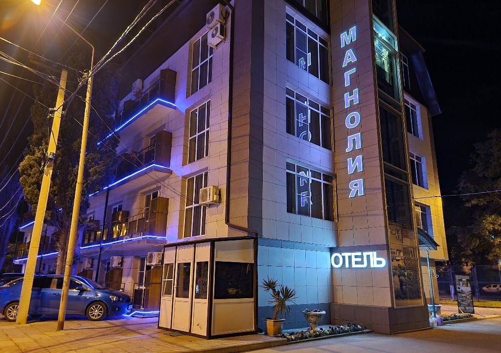 Корпус 1 | Магнолия, Гагрский район