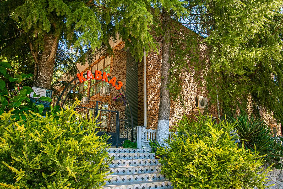 Отель Гости Кавказа, Цандрипш, Гагрский район