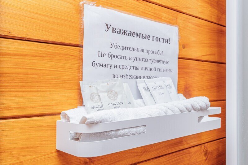 Шале (вид на бассейн)