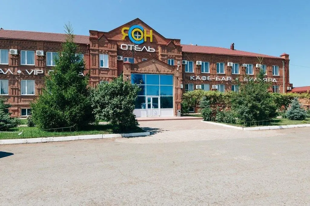 Отель Ясон, Бузулук, Оренбургская область