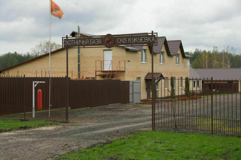 Охотничье хозяйство СКБ Кукуевка, Брянская область, Кукуевка 