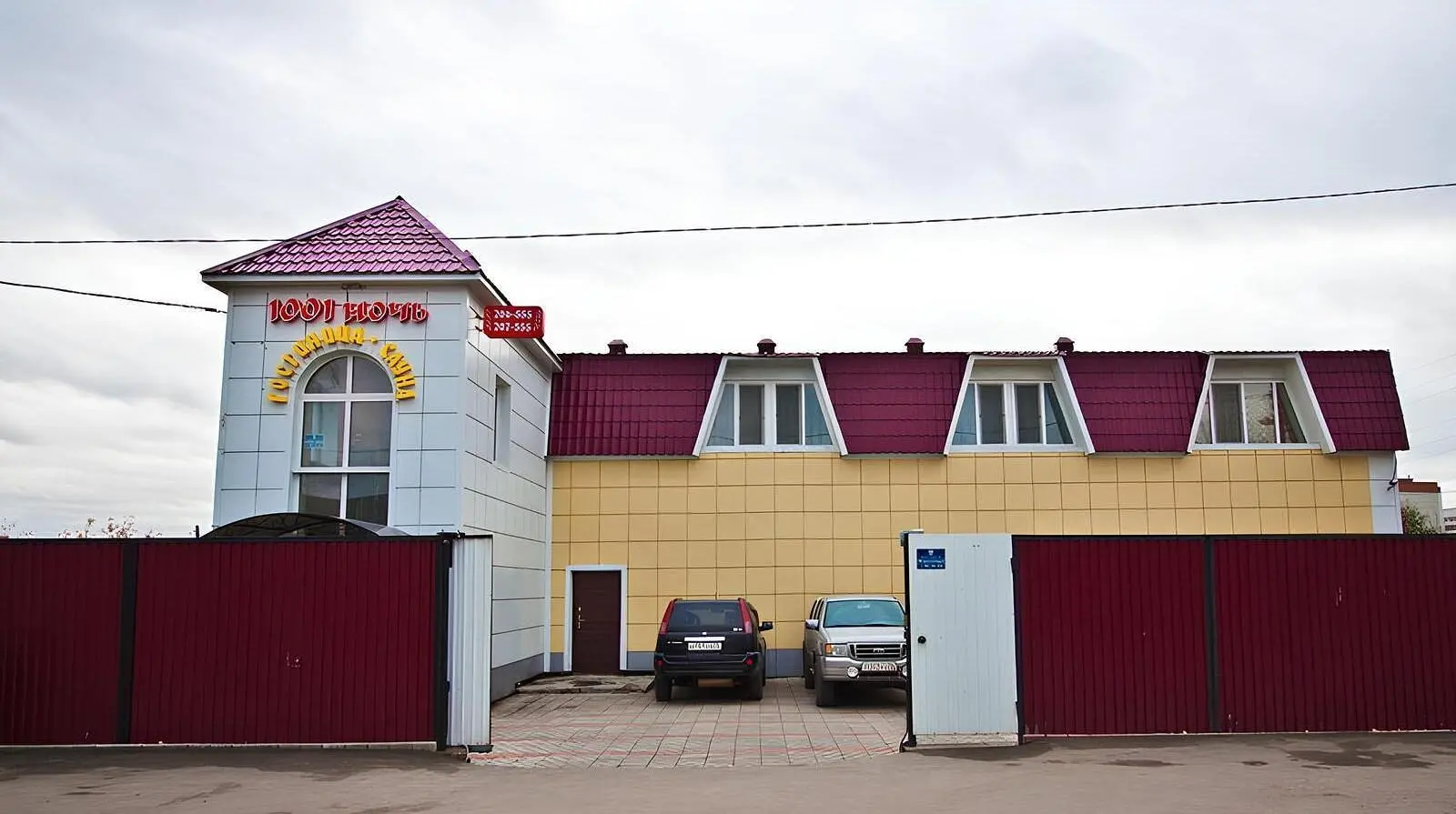 Гостиница Керчь, Томск, Томская область