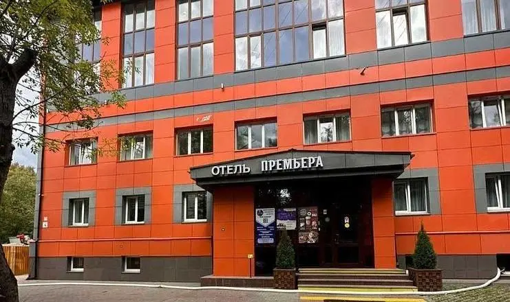 Отель Премьера, Москва, Московская область