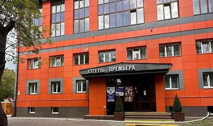 Отель Премьера, Москва, Московская область