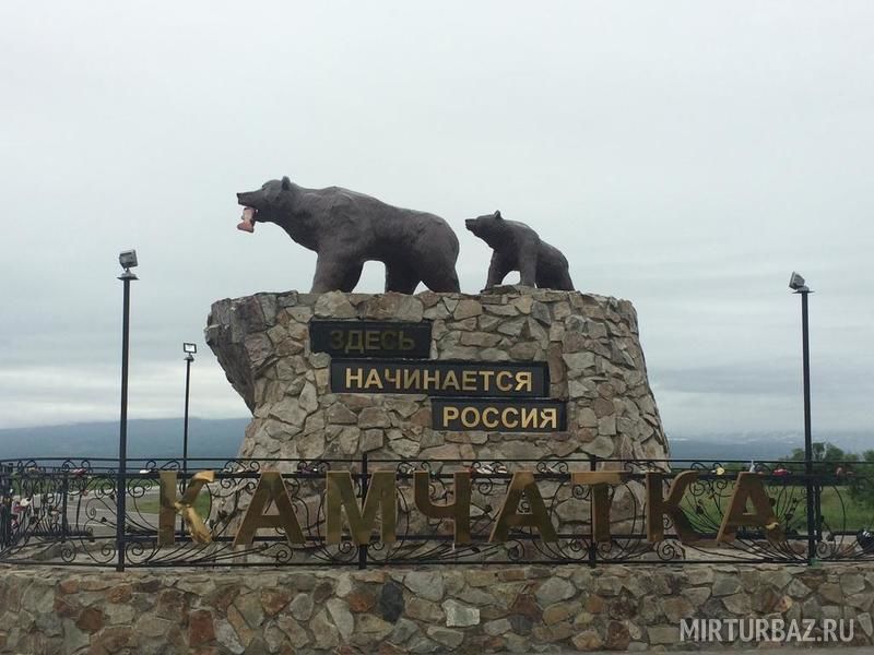 Медвежий угол, Камчатский край: фото 5