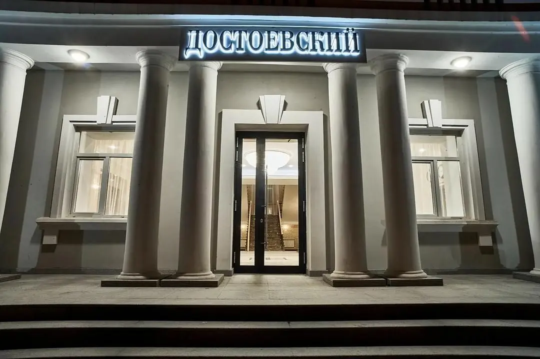 Внешний вид | Достоевский, Приморский край