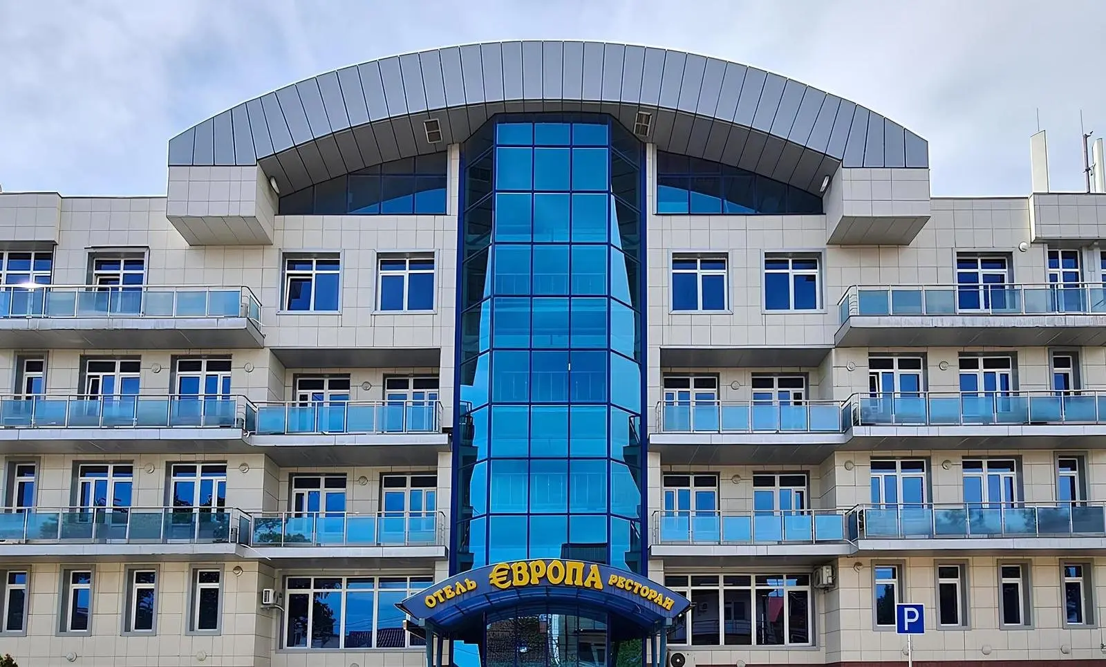 Отель Европа, Анапа, Краснодарский край