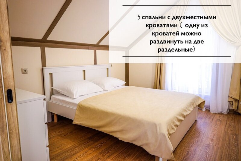 Отель The Most Arkhyz, Республика Карачаево-Черкесия: фото 5