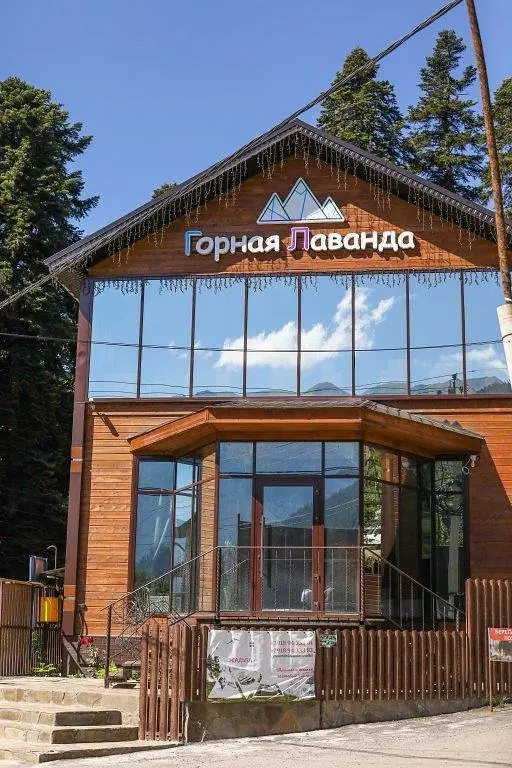 Горная Лаванда, Республика Карачаево-Черкесия: фото 3