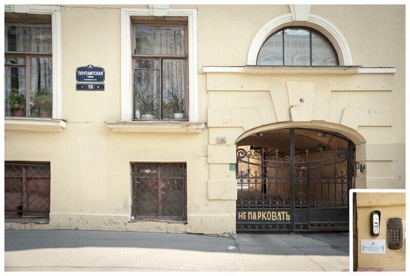 Гостевой дом Аврора на Почтамтской, Ленинградская область, Санкт-Петербург 