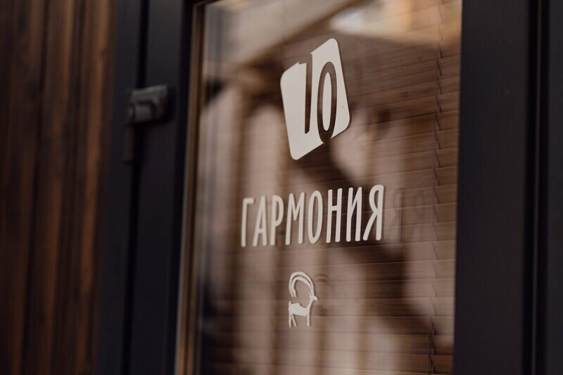 Люкс №10 (Гармония)