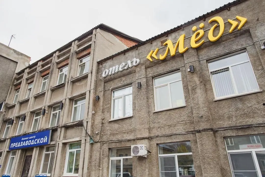 СПА-отель Мёд, Кемерово, Кемеровская область