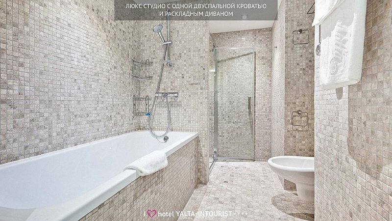 Люкс Студио 2-местный