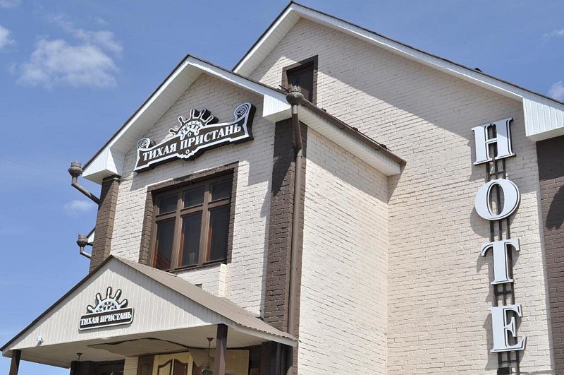 Гостевой дом Тихая пристань, Пензенская область, Пенза 