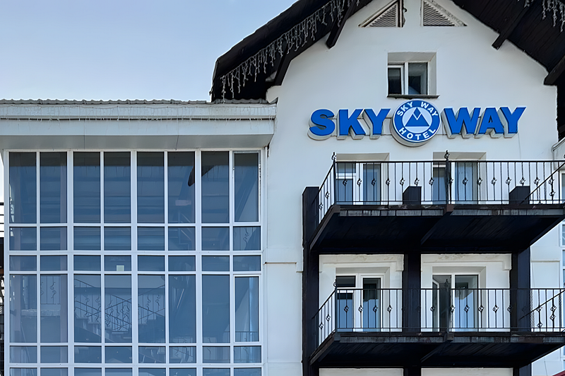 Sky Way, Кемеровская область: фото 5