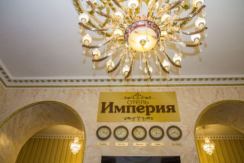 Империя, Московская область: фото 4