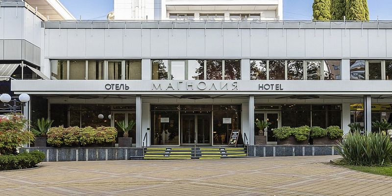 Магнолия, Краснодарский край: фото 3